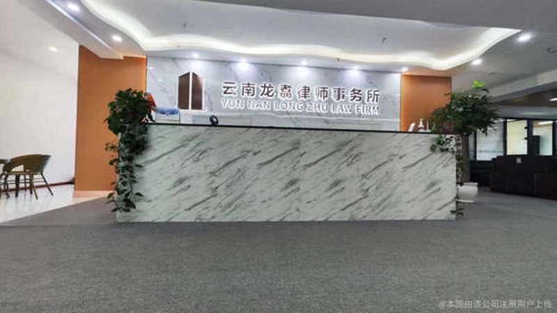 法律咨询：守护你的每一份权益