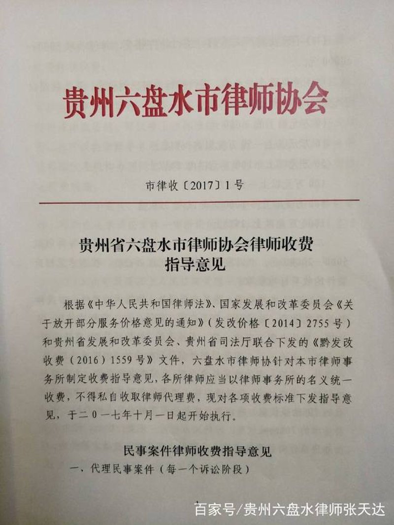 云南律师：法律守护者在边陲大地上的坚守与进步